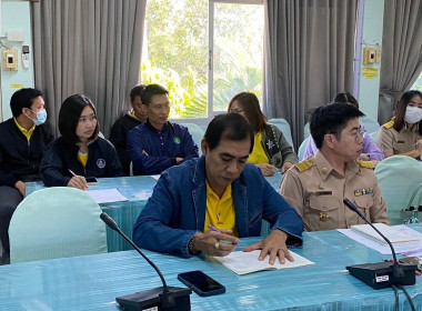 ประชุมติดตามงานประจำเดือนมกราคม 2567 ครั้งที่ 1/2567 Image 11